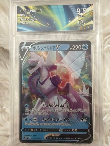 Origin palkia V 022/067 Space juggler 2022 JP 9.5