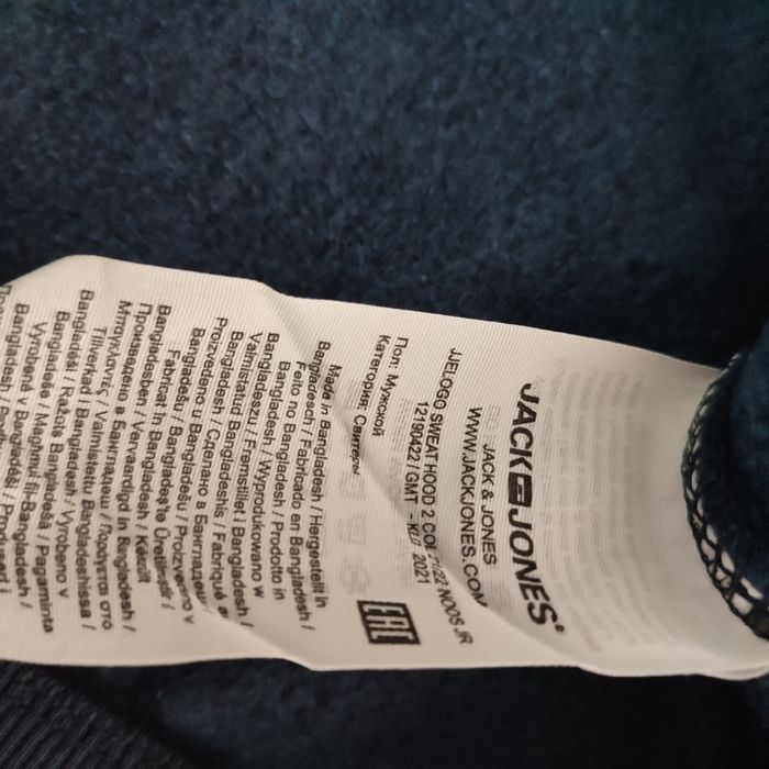 Sweat Jack et Jones 176cm - photo numéro 6