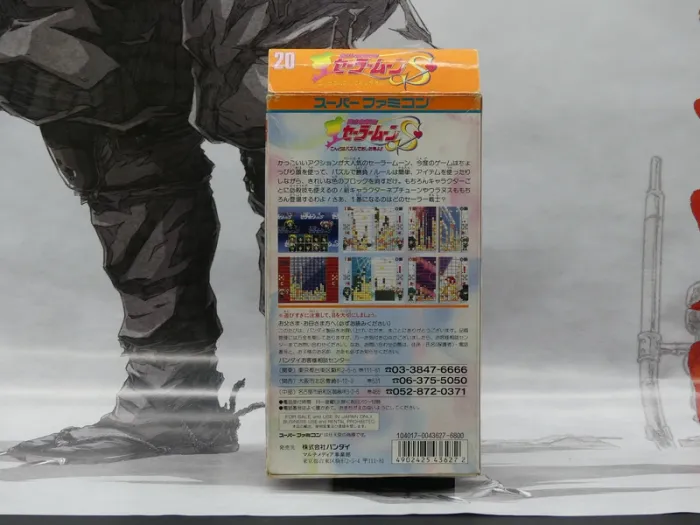 Sailor Moon – Bishoujo Senshi – Puzzle Game – Super Famicom Jap - photo numéro 6