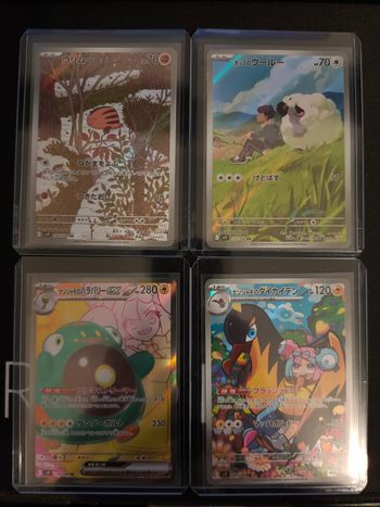 Lot de 4 Cartes Pokémon japonaises SV9