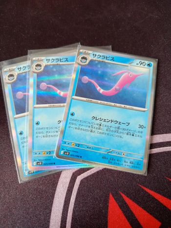 Carte pokémon Japon rosabyss Holo 025/098
