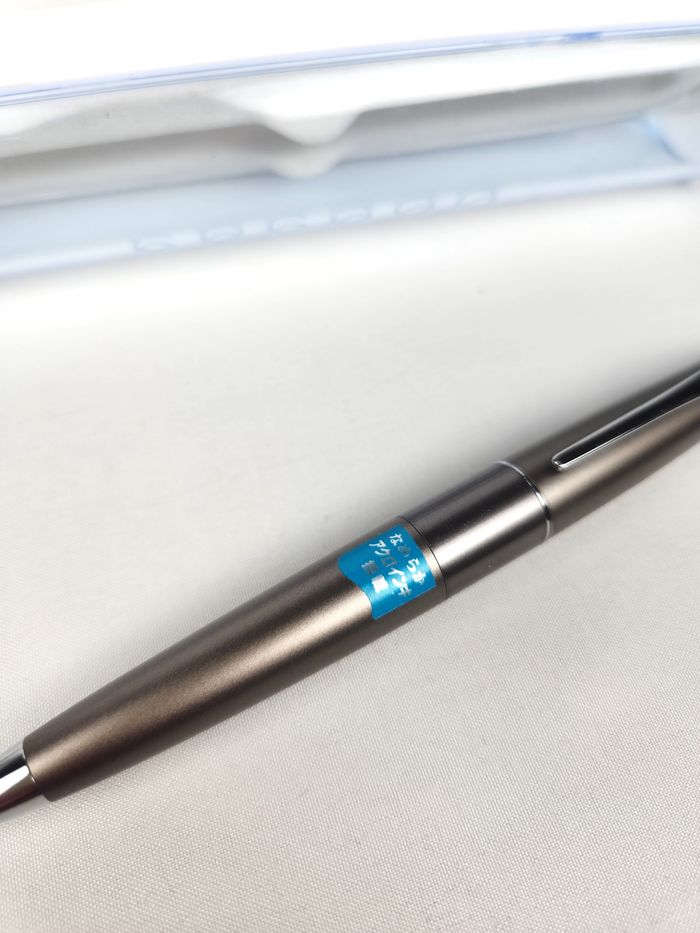Stylo Bille Pilot Cocoon Édition Marron Glacé avec Étui - photo numéro 4