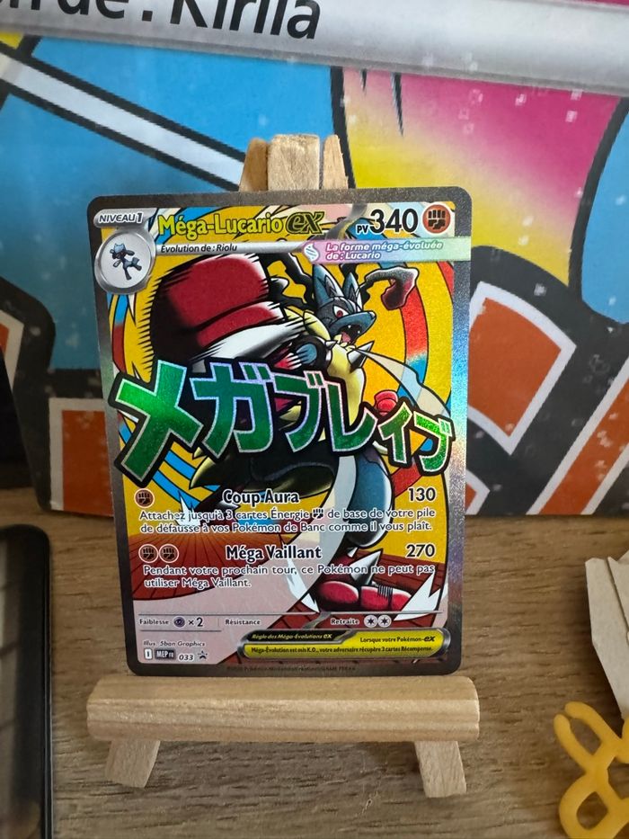 Mega lucario promo Pokémon héros transcendants