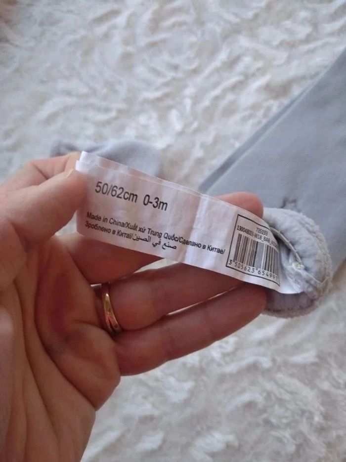 Ensemble (écharpe, gants, bonnet) Mixte 0/3 mois étoile Auchan - photo numéro 7