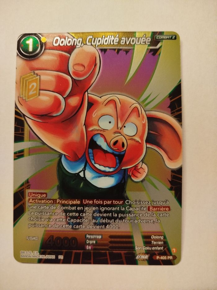 Carte dragon ball oolong - photo numéro 2