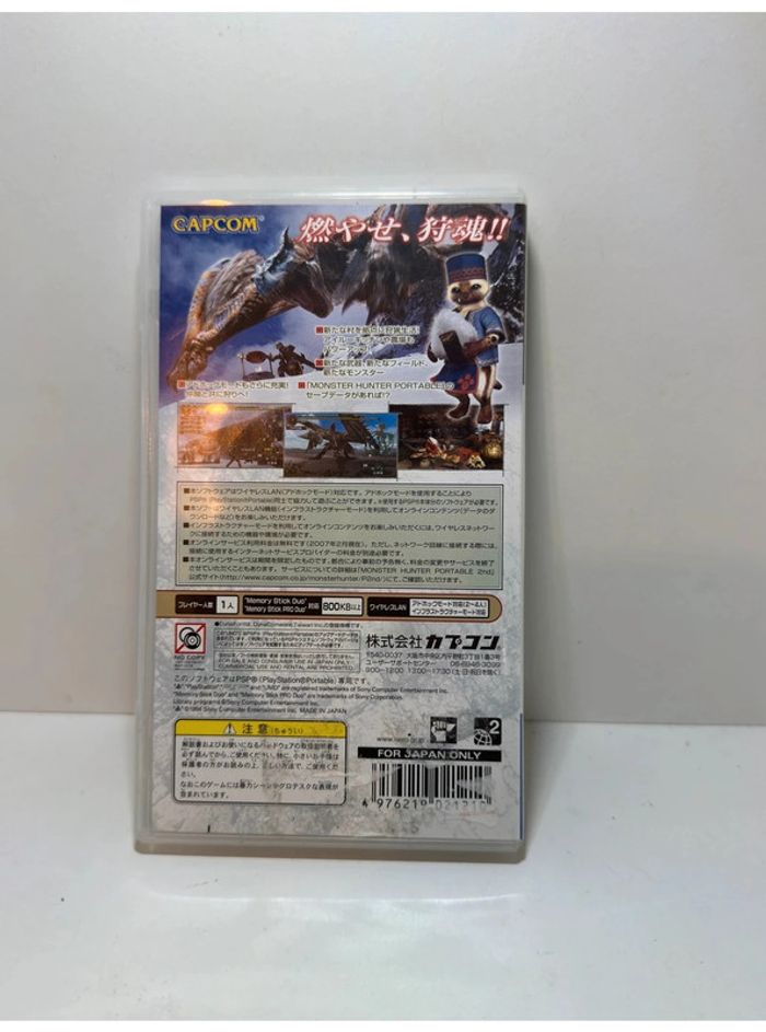 Monster Hunter Portable 2 PlayStation Portable PSP - photo numéro 2