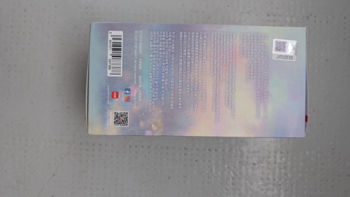 Skullpanda "L'impressionisme" Box Unité - photo numéro 4