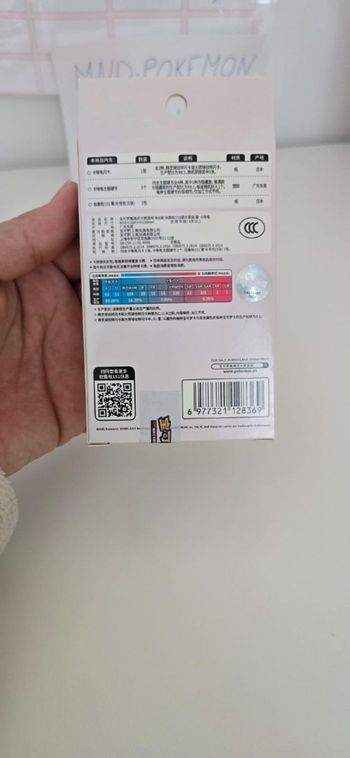 Coffret Pokémon 151 Coin Set  - Neuf Scellé (Version Chinoise)