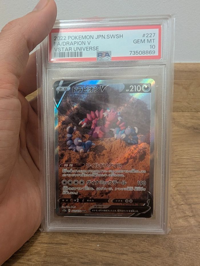 Pokémon Vstar Univerese #227 PSA 10 JAP
