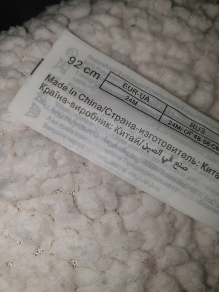 Manteau 24 mois - photo numéro 7