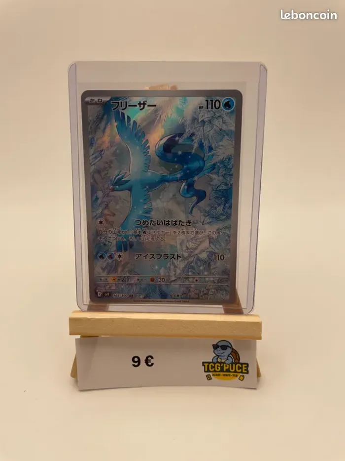 Artikodin - SV9 102/100 - JPY - Battle Partners