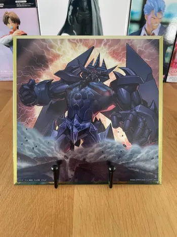 Yu-Gi-Oh! - Ichiban Kuji - Lot H Shikishi 20*20 cm Obelisk