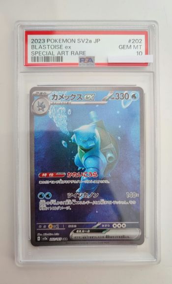 Carte Pokémon Japonaise PSA 10 sv2a (151) N°202 BLASTOISE (TORTANK)