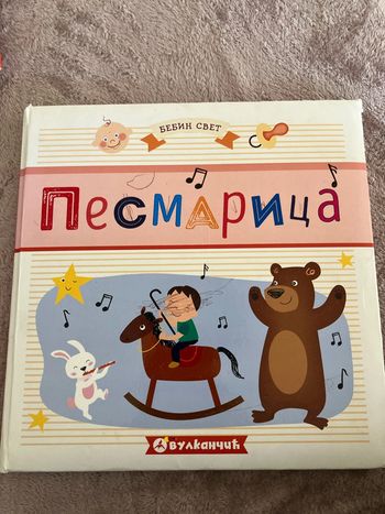 Livre chansons étrangères