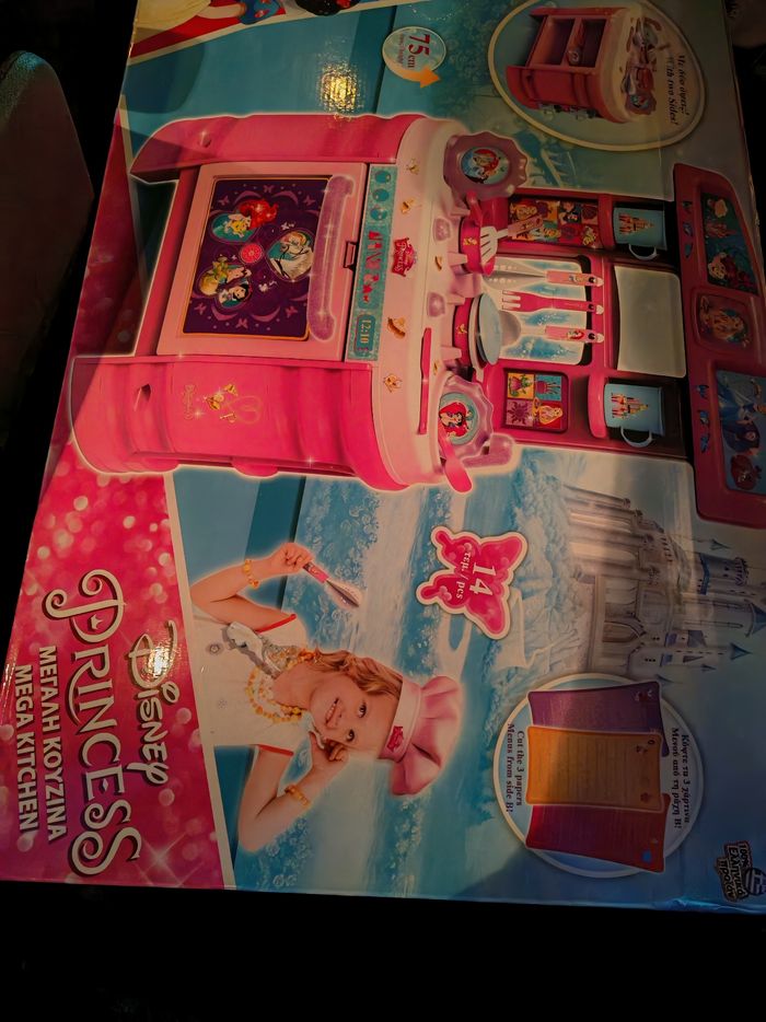 Cuisine princesses Disney