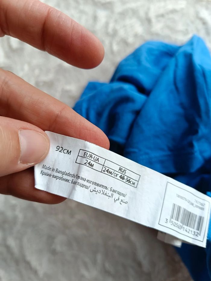 Tee shirt chemise manches courtes Garçon 24 mois Hello Soleil In Extenso 100% coton - photo numéro 6