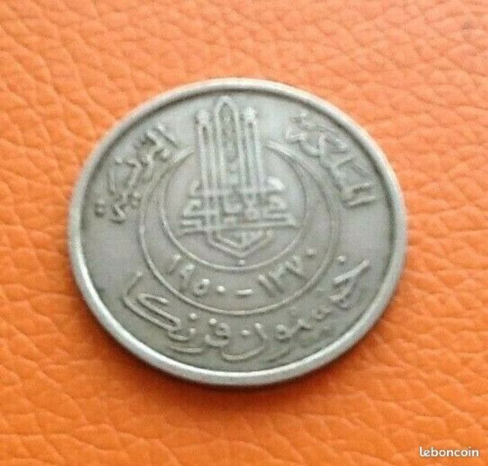 Pièce de monnaie Tunisie 50 Francs Année : 1950 - photo numéro 2