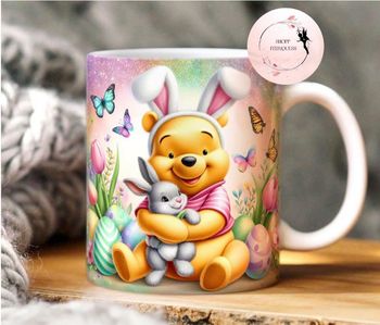 Winnie lapin - Mug 325ml 