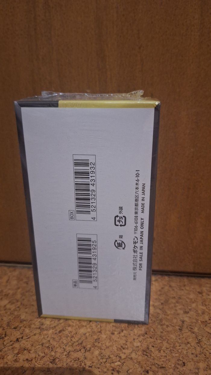 Display mega dream ex (m2a) - photo numéro 2