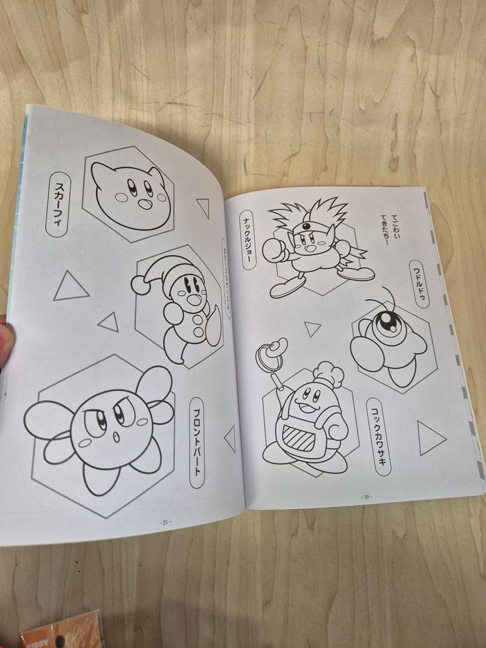 Coloriage Kirby - photo numéro 6