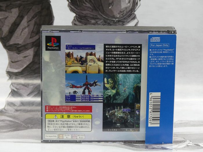 Final Fantasy VII (7) International Playstation 1 Jap - photo numéro 2