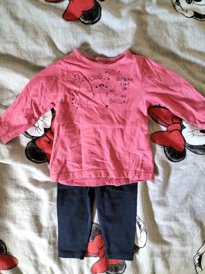 Ensemble 4 pièces mi-saison - photo numéro 5