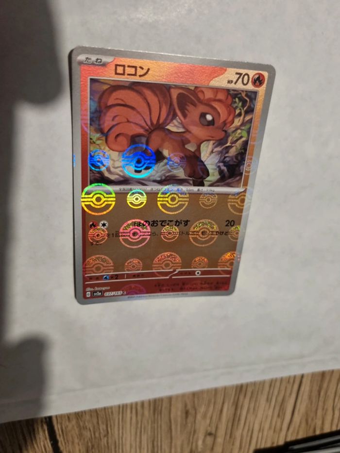 carte pokémon 151 pokéball goupix 037/165 c sv2a japonais jap japonaise sortie de booster
