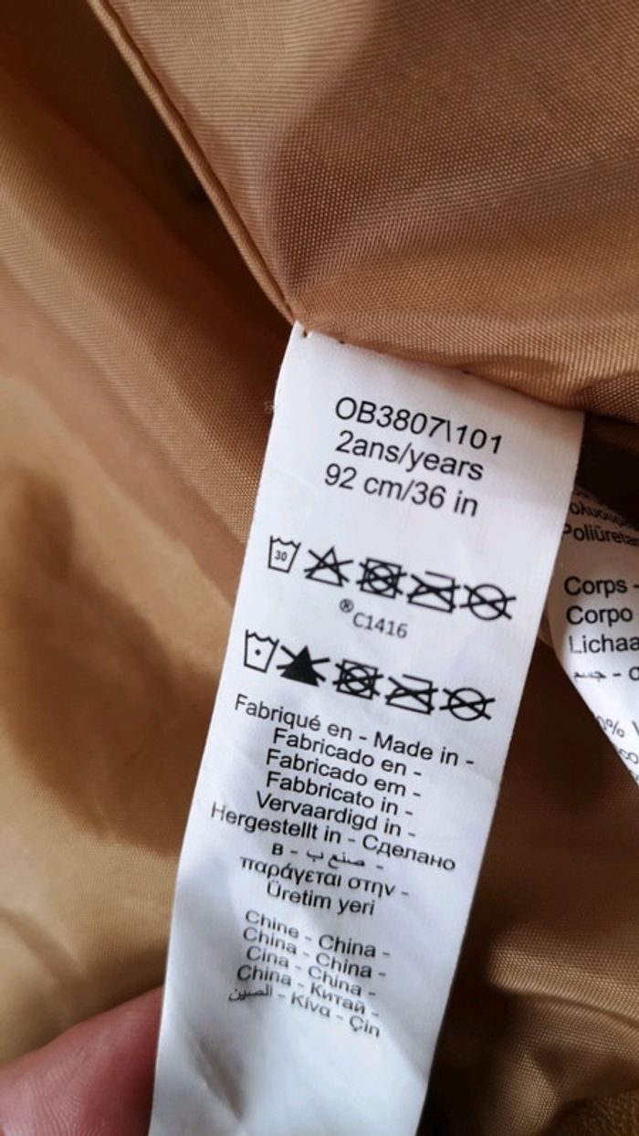 Veste camel style motard 2 ans - photo numéro 4