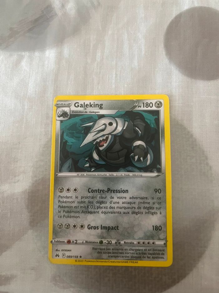 Galeking Holo