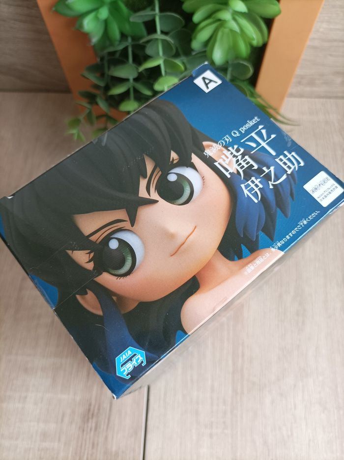 Figurine Inosuke Hashibira Demon Slayer Kimetsu no yaiba banpresto qposket Bandai - photo numéro 5