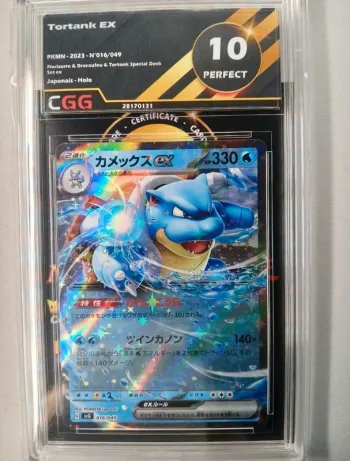 Carte Pokémon Gradée – Tortank EX
