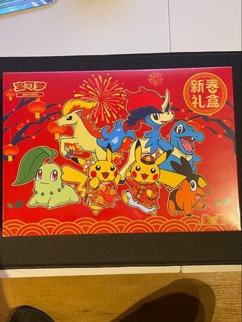Coffret Pokémon nouvel an chinois 