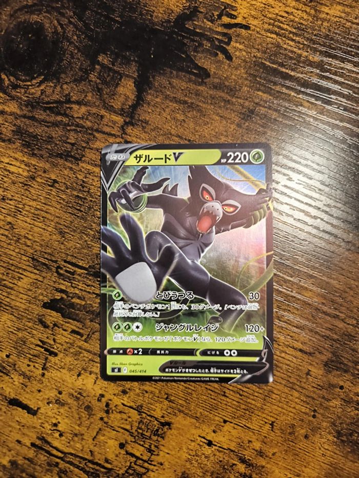 Carte pokémon japonaise