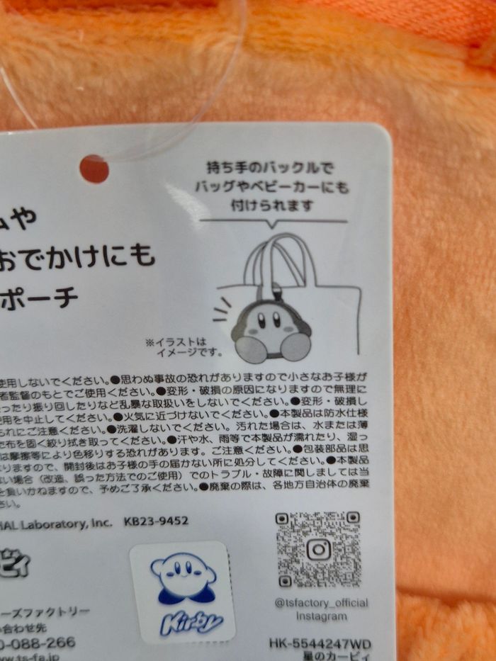 Sac a pique-nique isotherme Kirby : Waddle Dee - photo numéro 3