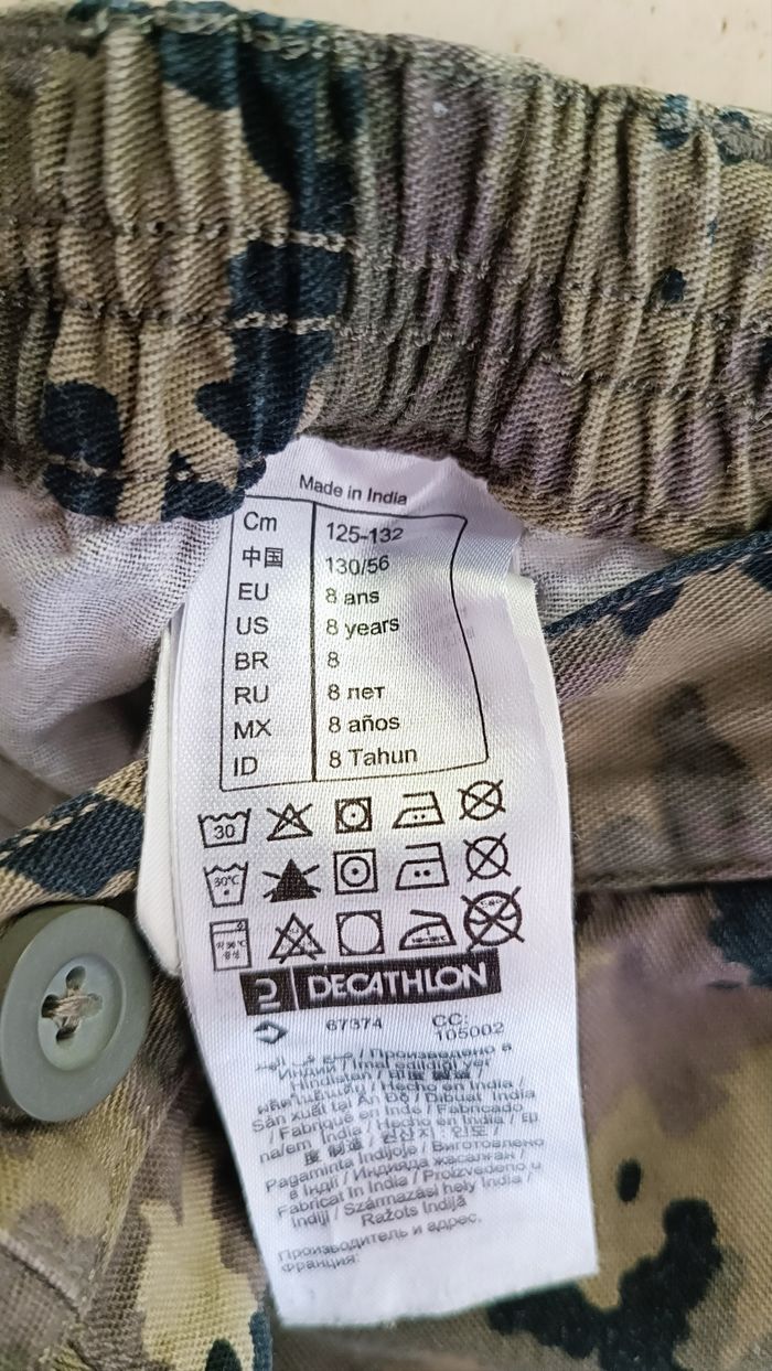 Pantalon camouflage - photo numéro 3