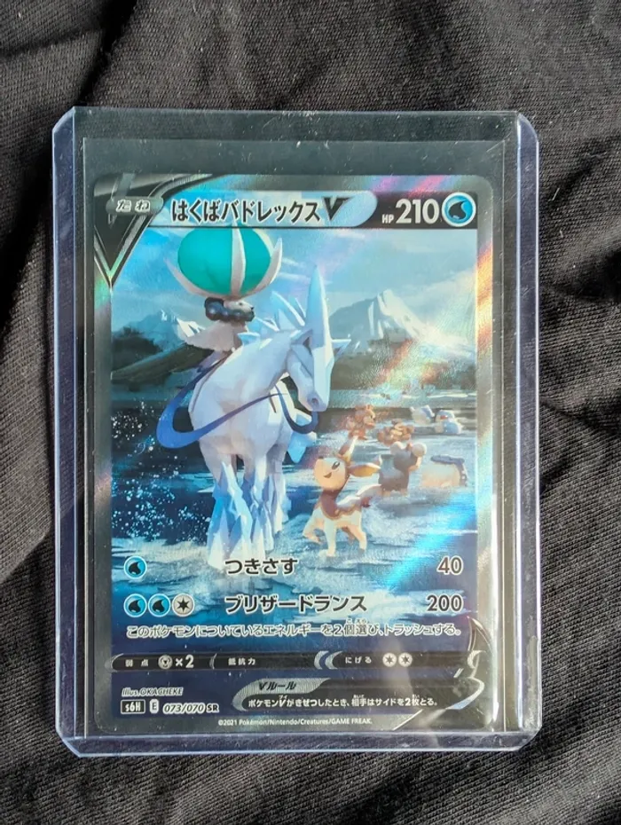 Pokemon Japanese Ice Rider Calyrex V 073/070 SA, S6H NM Card