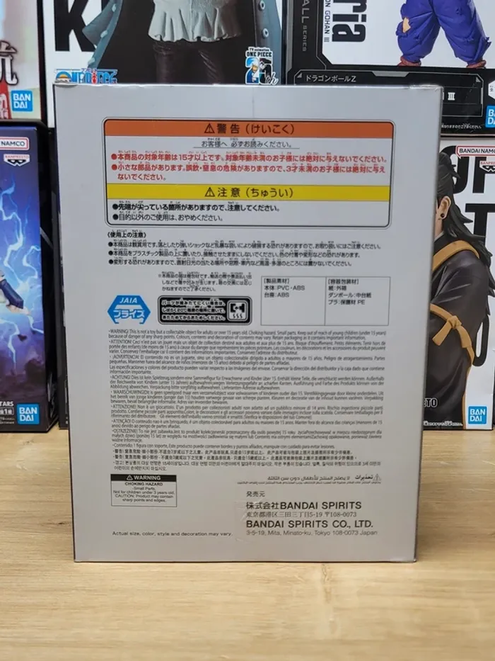 Figurine Gintama Gintoki Sakata Vibration Stars Banpresto Bandai Namco - photo numéro 3