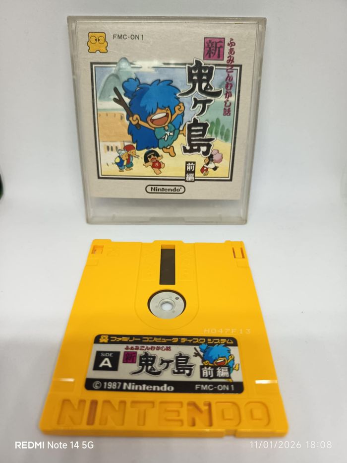 Nintendo Shin Onigashima - photo numéro 2