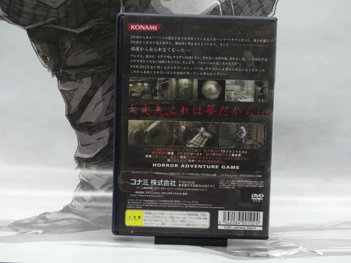 Silent Hill 4: The Room – PS2 Jap – Complet – TBE - photo numéro 3