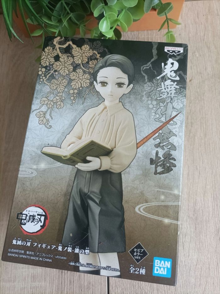 Figurine muzan Kibutsuji Demon Slayer Kimetsu no yaiba banpresto Bandai