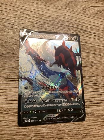 carte Pokémon 086/172 clamiral de hisui V RR s12a japonais JAP