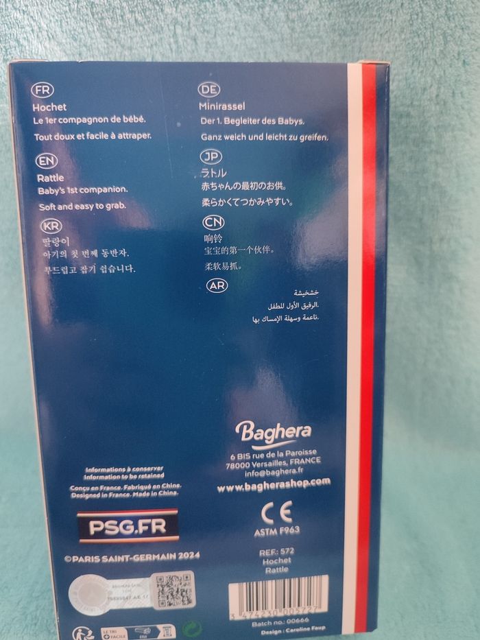 Hochet Paris Saint Germain - Baghera - photo numéro 2