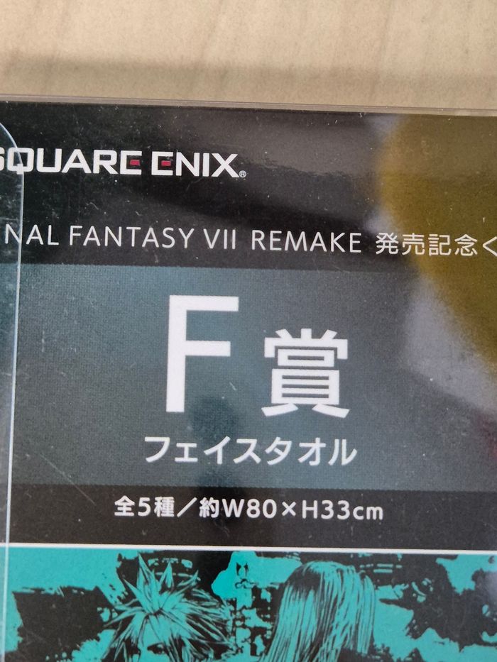 Petite serviette longue Final Fantasy VII : Tifa & Aerith - photo numéro 4