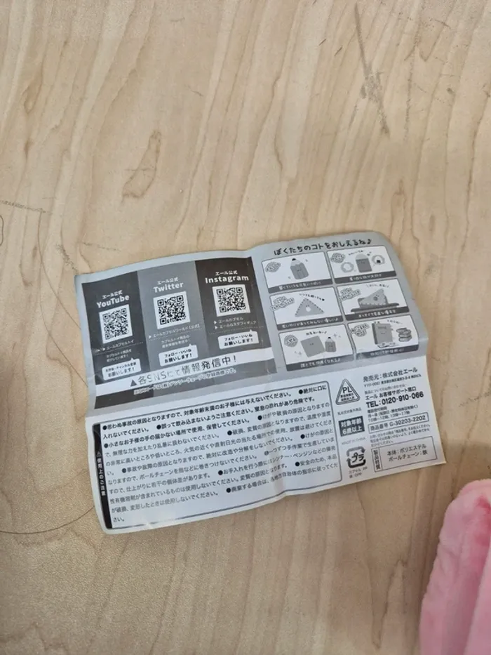 Gashapon charm Tsuburana hitomi : Papeterie mathématiques - photo numéro 3