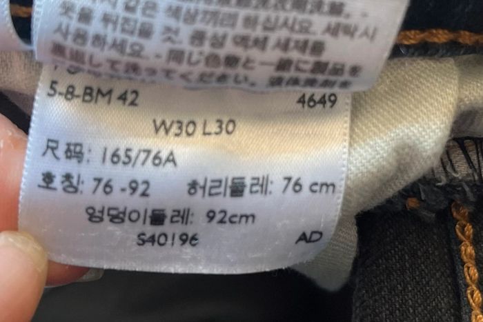 👖 Jean Levi’s 512 bleu W30 L30 – Bon état Slim Taper - photo numéro 6