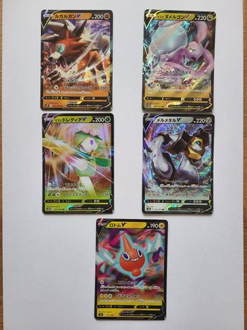 Lot 5 cartes Pokémon japonaises V – Motisma, Lougaroc, Muplodocus, Fragilady, Melmetal