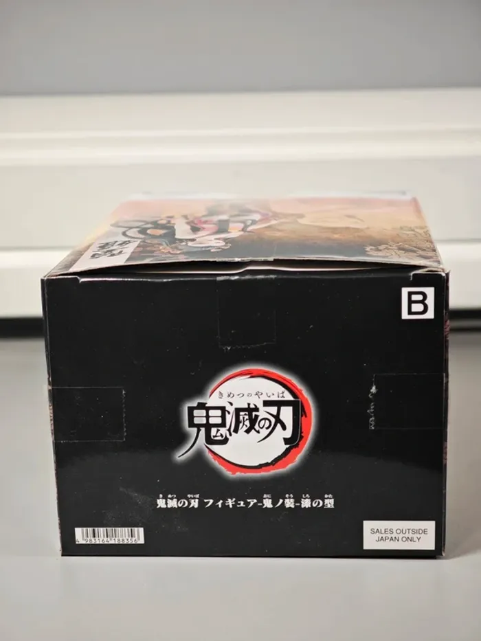 Figurine Demon Slayer / Kimetsu no Yaiba : Daki Bandai Banpresto 18cm avec boîte - photo numéro 12