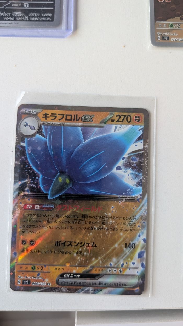 Lot de 8 cartes pokémon Jap - photo numéro 7