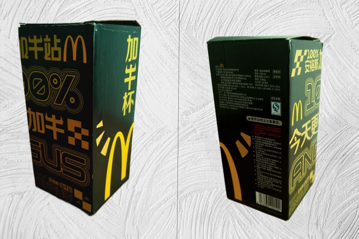 McDonald's x Gundam - Angus sd rx-78- Cup tasse thermos - inox - 390ml - neuve - photo numéro 6