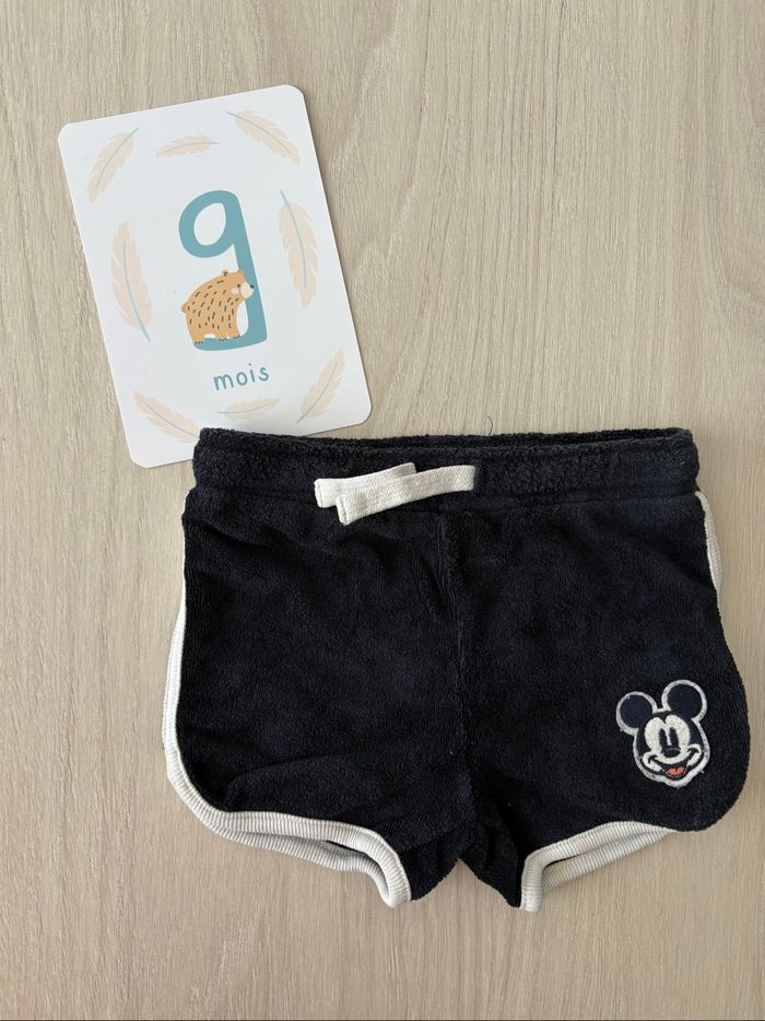 Short